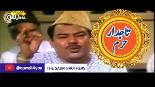 (THE SABRI BROTHERS TAJDAR-E-HARAM ) Official by sabri brothers
