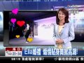 20120506 011003 ella婚禮 煽情貼身舞掀高潮