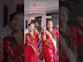 Mother daughter dance  Teej 2079♥️#teej #teejsongs #motherdaughter #smikxa #trending #nepalitiktok