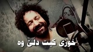 Xoshtrin Stran kovan.20 Avro Roj Roja Maya | 😂 خوشترين ستران كوڤان٢٠ ئه فرو روژ روژا مه يه