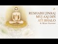 Rushabh Jinraj Muj Aaj Din Ati Bhalo & More Jain Stavans | 30-Minute Bhakti