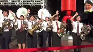 2019連盟祭吹奏楽部セプテンバー(関西大学,関西学院,同志社,立命館,近大,京都大学)