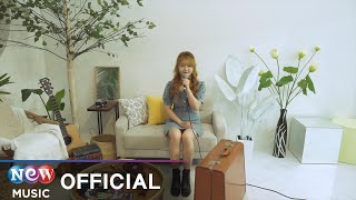 [TEASER] DOCILE (다슬) - You (너 (I Missing You))