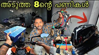 220 ക്ക് അടുത്ത 8ന്റെ പണികൾ🥹||work completed ADV 220||