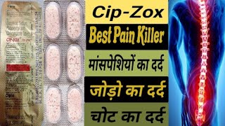 CipZox Tablet | तेज से तेज दर्द में तुरंत आराम | जोड़ो का दर्द | माशपेशियो का दर्द | हर दर्द की दवा