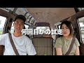 旅に出ようと思ったら、オイルが漏れてきました［旧車ハイエースパワステ修理］