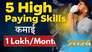 Top 5 High Paying skills of 2024 | Earn Six-Figure Salary!