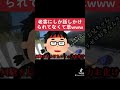 ホーネット250 道の駅で話しかけないで欲しいです。