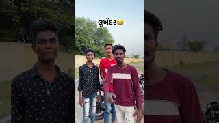  ઇસ દુનિયા ને મુજકો ક્યા દિયા 😂😂... #reelsvideo #comedy  #funnyvideos  #youtube #shorts #top