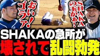 The k4sen BaseballにてSHAKAが負傷させられ乱闘が勃発する