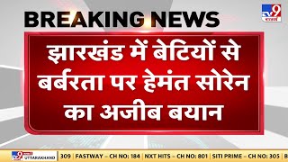 Jharkhand के Dumka में एक और बेटी से बर्बरता, रेप और हत्या के बाद लड़की की पेड़ से लटकी मिली लाश