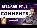Comments in Java script | Java Script tutorials in telugu | java script in Telugu