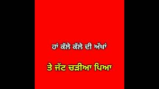 Goli Karan Randhawa red screen status New Punjabi Whatspp Status Latest Punjabi Song 2021