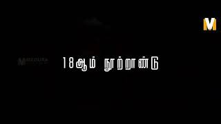 வீரபாண்டிய கட்டபொம்மன் ஜெயந்தி விழா ஜனவரி 3 நம் இன சொந்தங்கள் சங்கமிப்போம்! வாருங்கள் உறவுகளை!