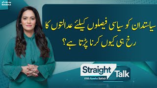 Straight Talk with Ayesha Bakhsh | SAMAA TV | 20th December 2022