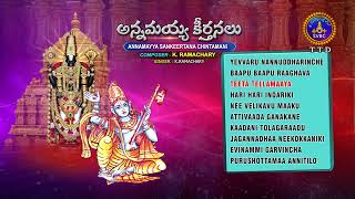 Annamayya Keerthanalu || Annamayya Sankeertana Chintamani || Srivari Special Songs 41 || SVBCTTD