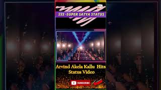 Arvind Akela Kallu - Neha Singh - Naach re Patarki - Shilpi Raj - New Bhojpuri Song