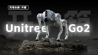 宇树科技Unitree Go2机器狗开箱：标配4D超广角激光雷达，最高可选15000mAh超长续航