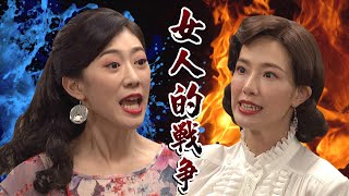 【生生世世】EP109 寶珠要說你呆還是笨呢？ Born Into Loving Hands