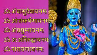 विष्णु के पंचरूप मंत्र 108 बार | Vishnu Panchroop Mantra | Neha Hatwar | Mystic Chords Studios