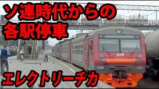 (9)ソ連生まれの各駅停車 シベリア鉄道エレクトリーチカに乗った【東京～ロンドン鉄道の旅第６日】ウラジオストク駅 8/8-01