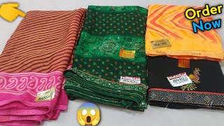 New model sarees | evergreen sarees | soft silk saree Rakshabandhan special sarees | Georgette saree