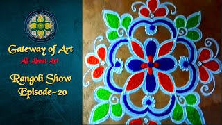 Rangoli for Beginners Step / Gateway of Art / Episode-20 #Rangoli #Rangolidesigns #Kolam #Muggulu