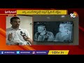 థర్మల్‌ స్క్రీనింగ్‌ special focus on how thermal screening test execute hyderabad 10tv news