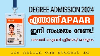 Kerala University Degree Admission 2024|How to create APAAR ID|ABC Id|Latest update