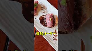 焼肉食べたなった話 #京都グルメ #京都居酒屋 #四条居酒屋