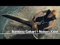 ikimono gakari nokori kaze with lyrics