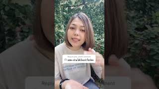 ล่ามญี่ปุ่นเงินเดือนเท่าไหร่ | แนะนำอาชีพล่ามภาษาญี่ปุ่น