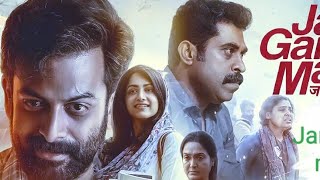 Jana Gana Mana JGM (Jana Gana Mana) 2023 Full Movie In Hindi | New Hindi Dubbed Movie 2023 #south