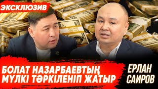 Тимур Құлыбаев пен Дариға Назарбаеваның күні не болады? | Авторитарлық режимді құрған кім? | Сайлау