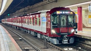 異種連結  近鉄電車 8A系 8A07編成+1249系 VE49編成:急行 近鉄奈良行き