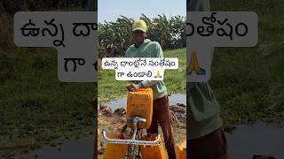 ఆఫ్రికా లో మరి ఇంత పేదరికమా 😭 ||  Very Poor Situation  In Africa Tanzania 🇹🇿 [Ram The Traveller]