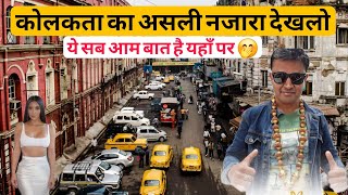 EXPLORE KOLKATA LIFESTYLE || Food And Travel || Top Palace To Visit || Complete Tour Guide ✨️