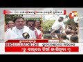 live ଗ୍ରୀଡକୋ ଅଫିସ୍ ଘେରିଲା କଂଗ୍ରେସ congress protest infront of gridco office otv