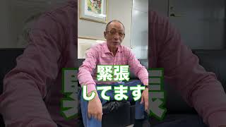 【博満の部屋】山本浩二さん登場！落合博満と約11年ぶり再会 #shorts