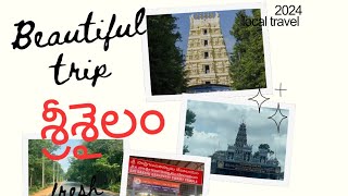 🙏మా శ్రీశైలం road  trip|srisailam trip👈