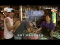 【台北】蜂大咖啡 58年的老字號咖啡 食尚玩家 20160823