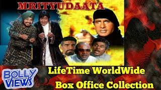 MRITYUDAATA 1997 Bollywood Movie LifeTime WorldWide Box Office Collections Verdict Hit Or Flop