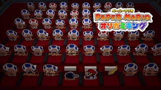 【ペーパーマリオ】紙と化したマリオの世界を大冒険！part9【オリガミキング】