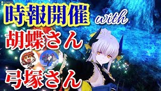 【FGOアーケード】清姫武者修行その㉘【FGOAC】