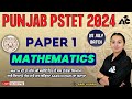 Punjab PSTET 2024 | PSTET MATHEMATICS Preparation 2024 | PSTET Paper 1 | By Aarchi Mam #2