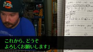 【スカッとする話】私のクレカで勝手に通販三昧の義姉「他人のお金って最高w」にやりと笑った夫がぼそっと「姉のカード払いに変えてやる」請求書が義姉に届いた結果