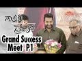 Nannaku Prematho Grand Success Meet Part 1 || Jr NTR, Rakul Preet, Sukumar, Devi Sri Prasad