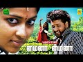 Mynaa Mynaa Nenjukulla Vamba Pannura -Video Song | D. Imman Music Mynaa | | Vidharth | Amala Paul