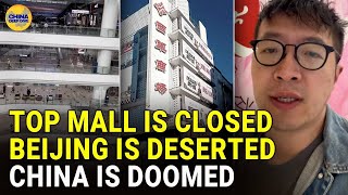 Top Beijing Mall Closes. Mall closures are coming. China's economy is doomed.