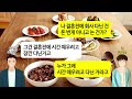 깡냉이톡썰 몰아보기 사이다사연 u0026 참교육 모음 54편